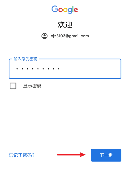 图片[15]-华为、荣耀安装谷歌框架[本文更新于2022年]-JACK小桔子の小屋